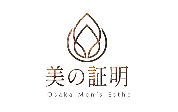 美の証明　公式サイト