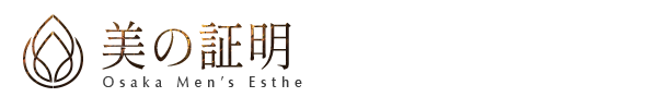 トップページ｜ 美の証明